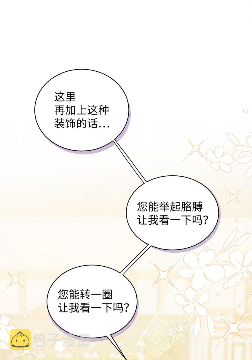 45 沙子想同房33