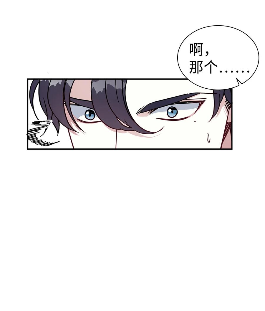 18 我们是一家人23