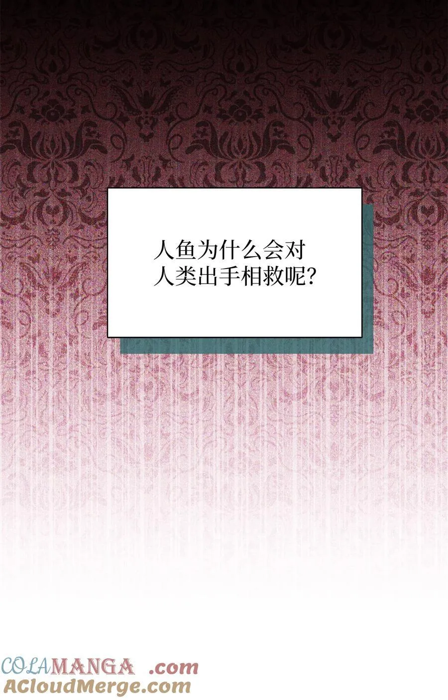 108 请亲一下！54