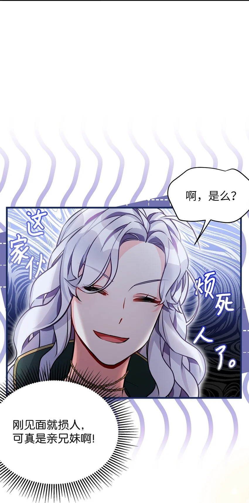 92 哥哥是妹控？20