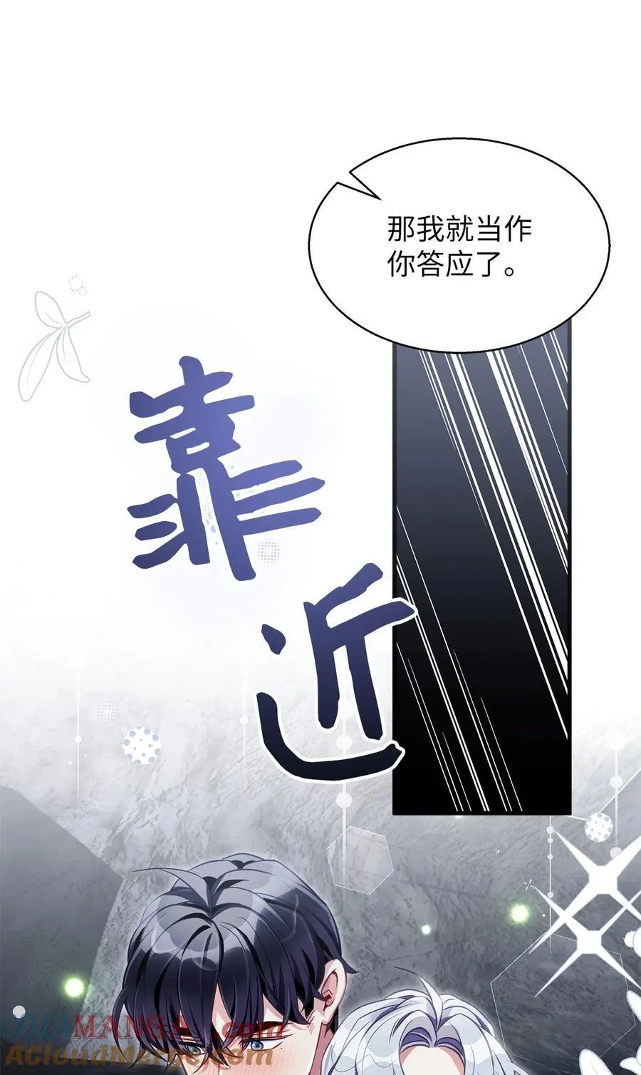 104 最佳取暖方法45