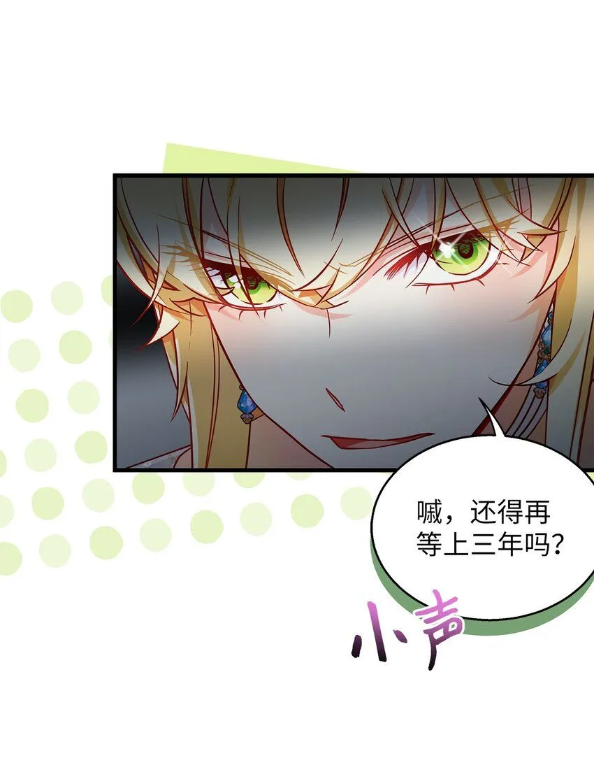 88 百合的花期63