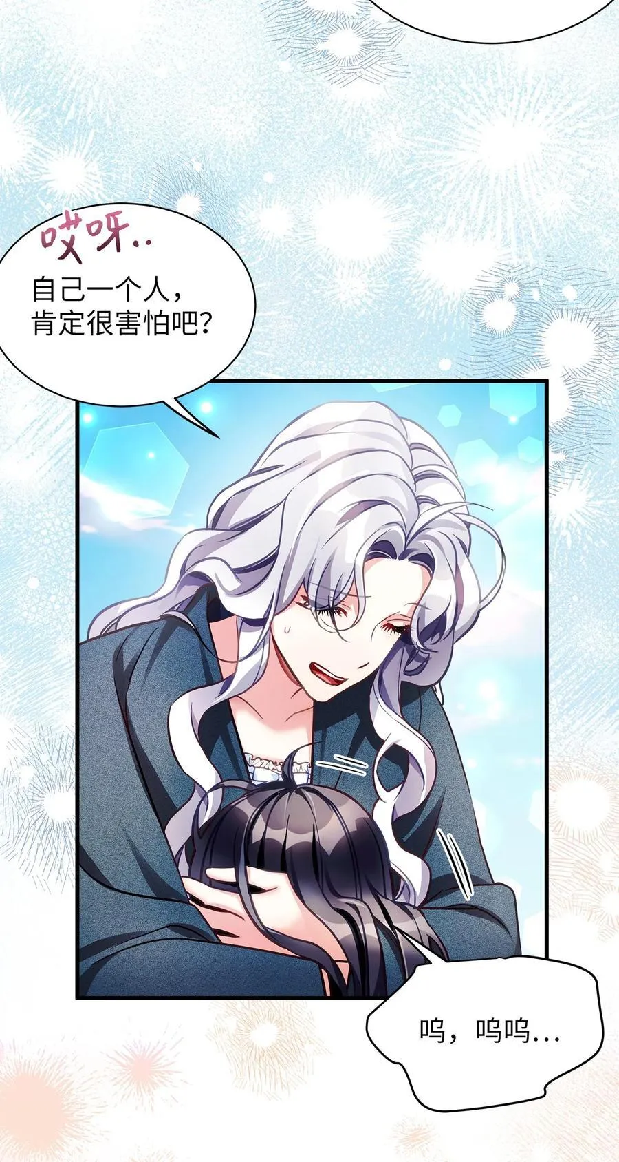 105 人鱼公主37