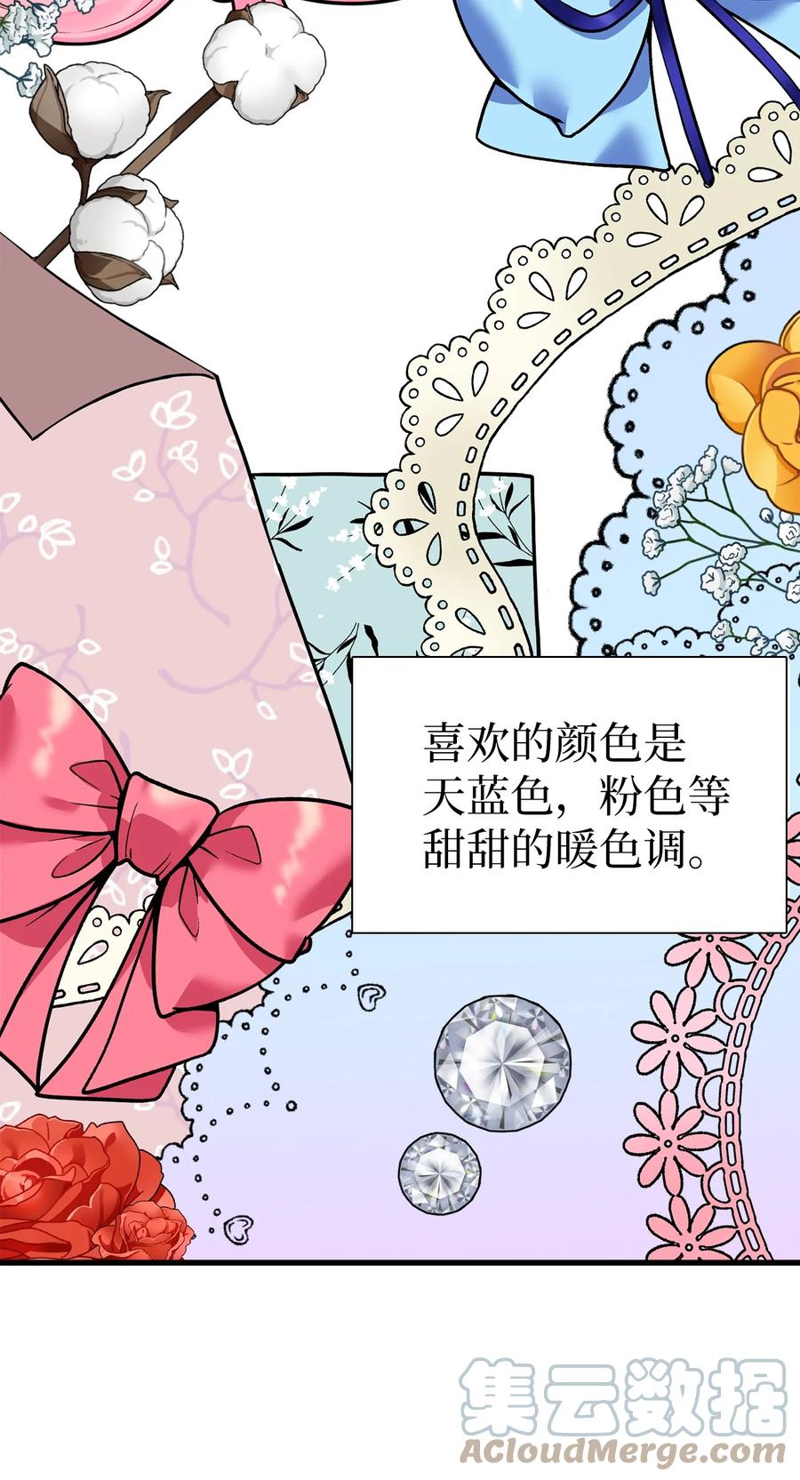 28 来穿母女套装吧！63