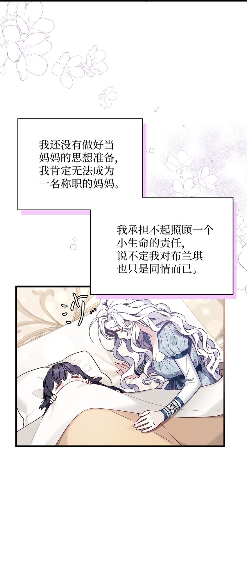 53 妈妈在这里63