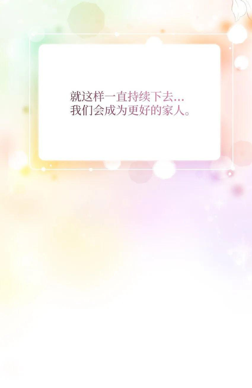 80 珍贵的孩子气79
