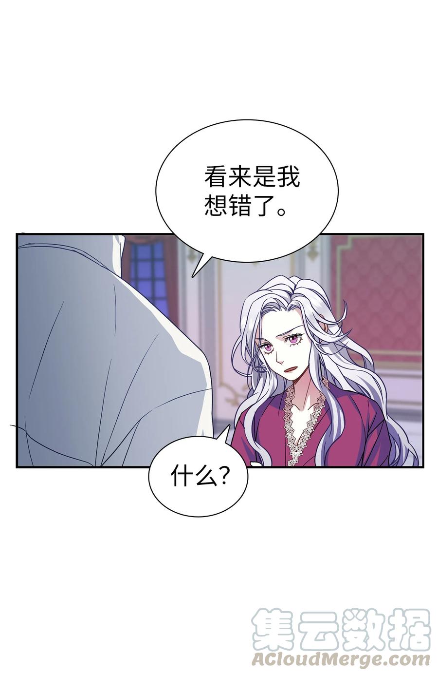 09 残香24