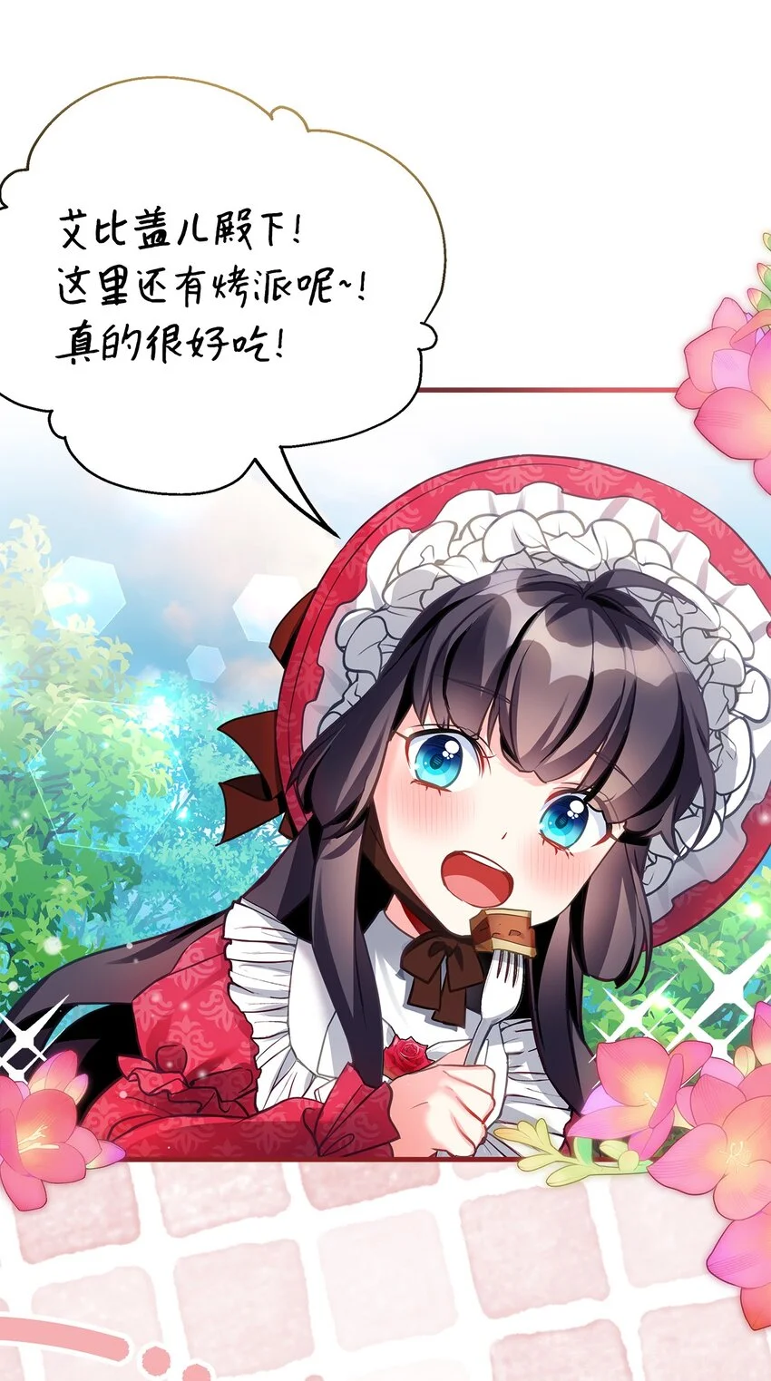 96 外貌焦虑53