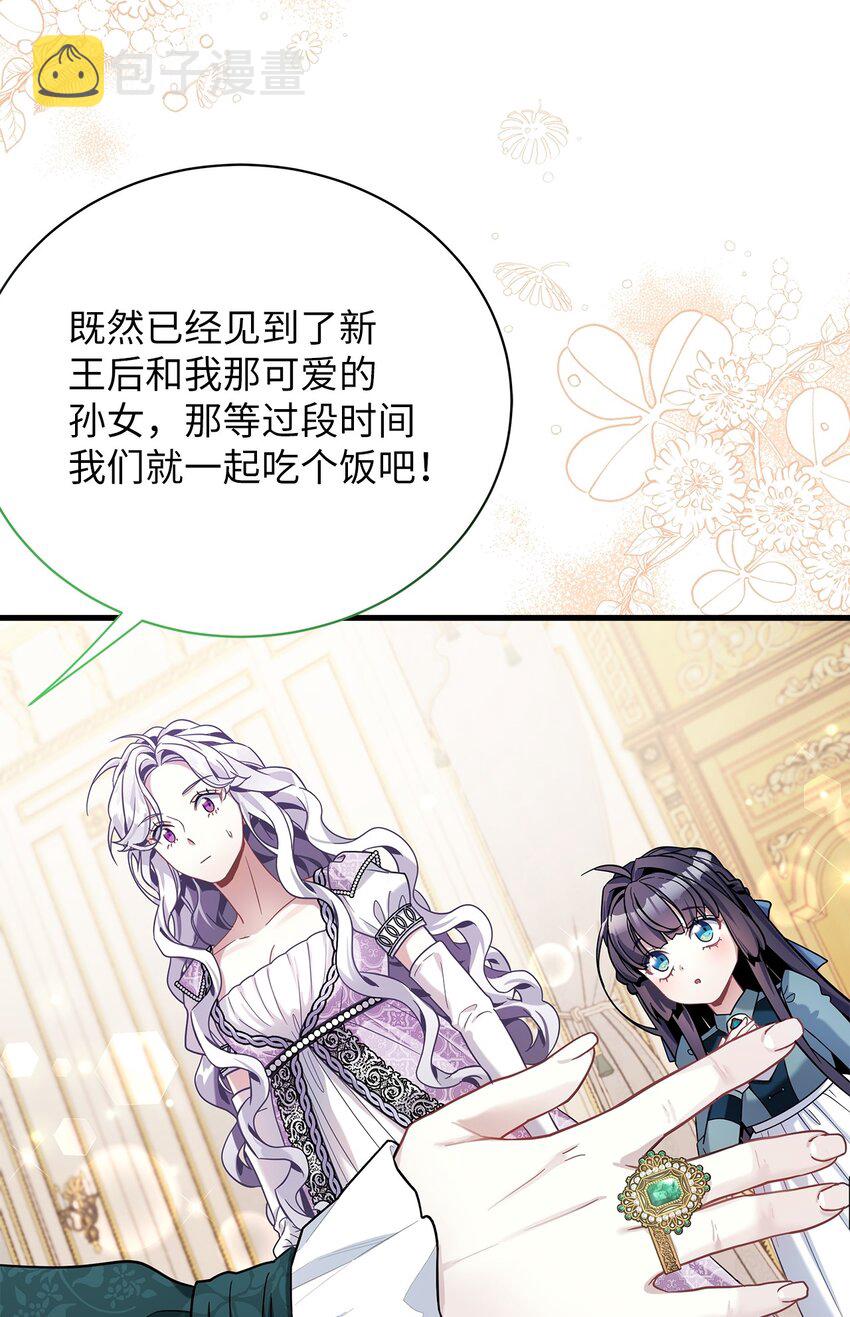 63 双厨狂喜86