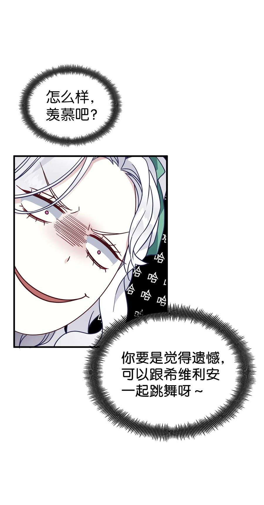 29 跟爸爸一起练习52