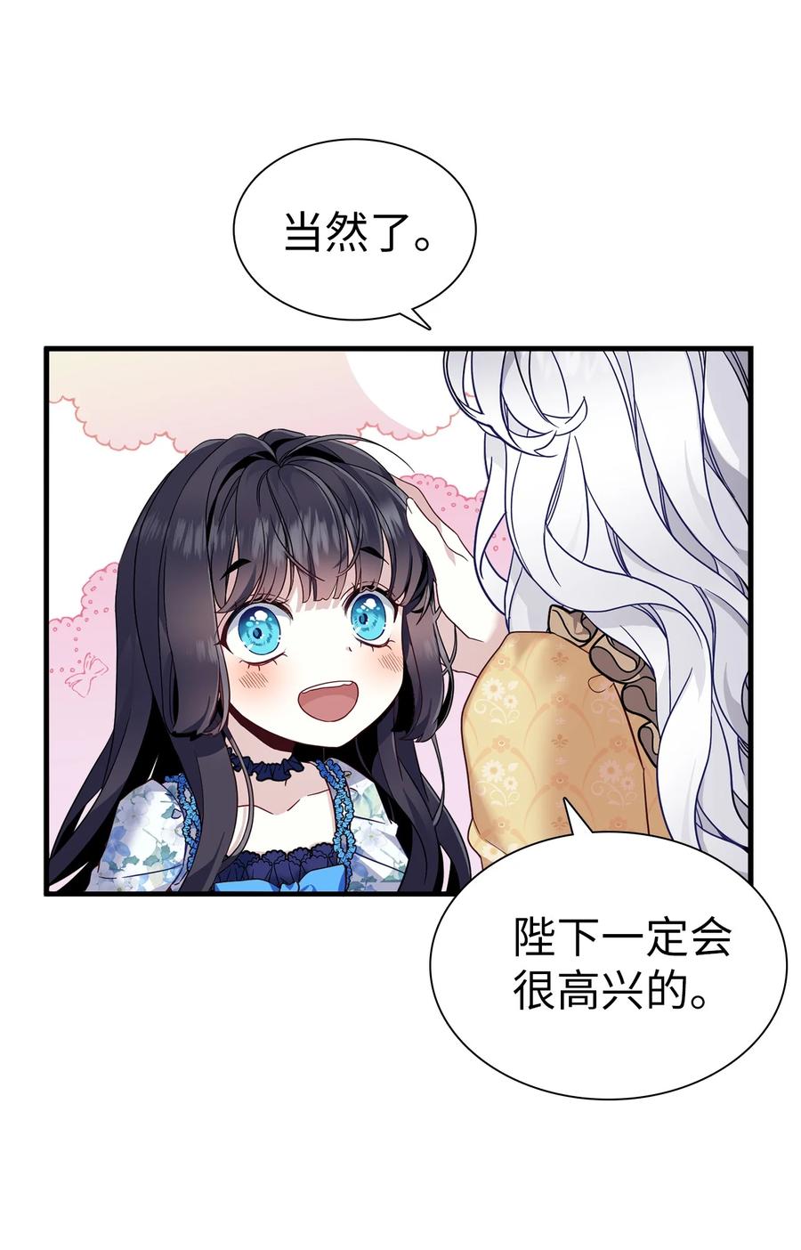 28 来穿母女套装吧！5