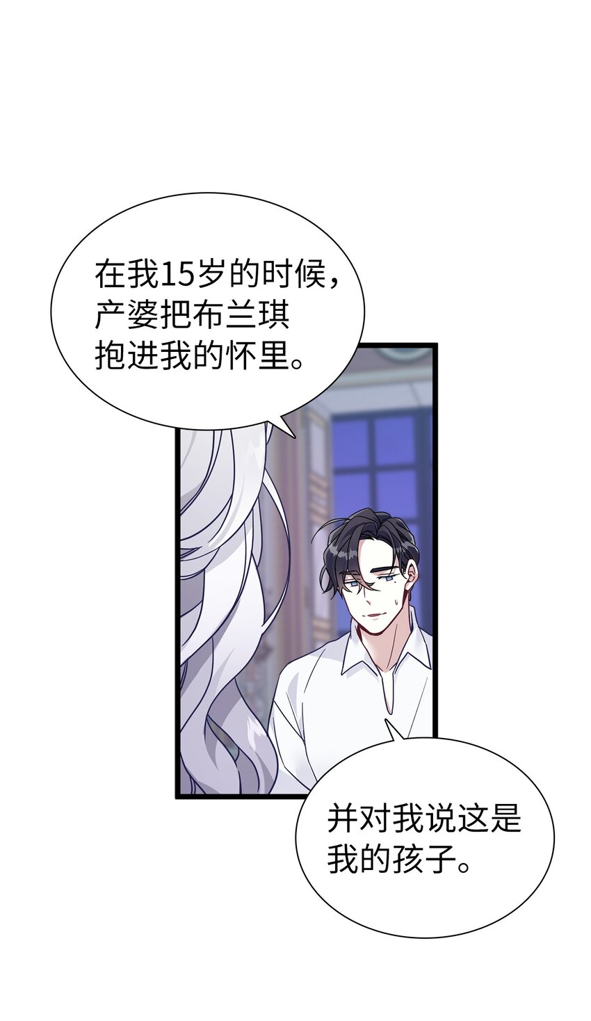 33 国王夜访42