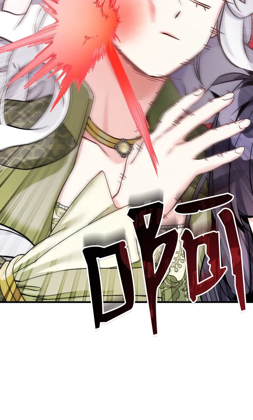 81 魔力体质8