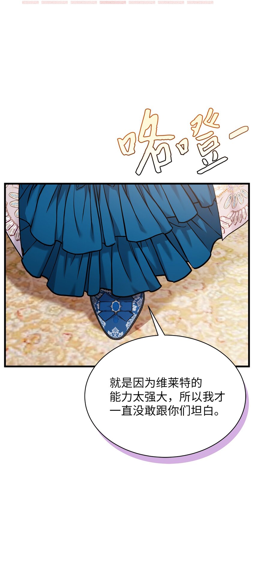 75 果然是生气了！13