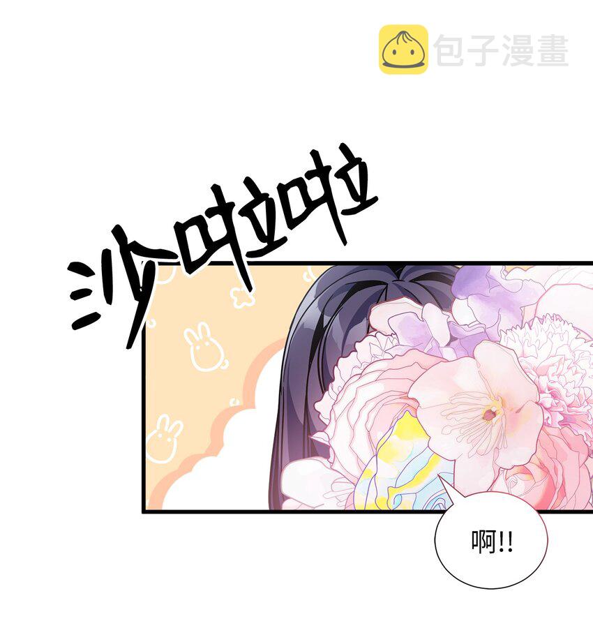 61 同房的准备！12
