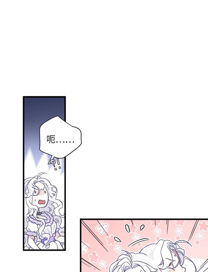 42 身材危机36
