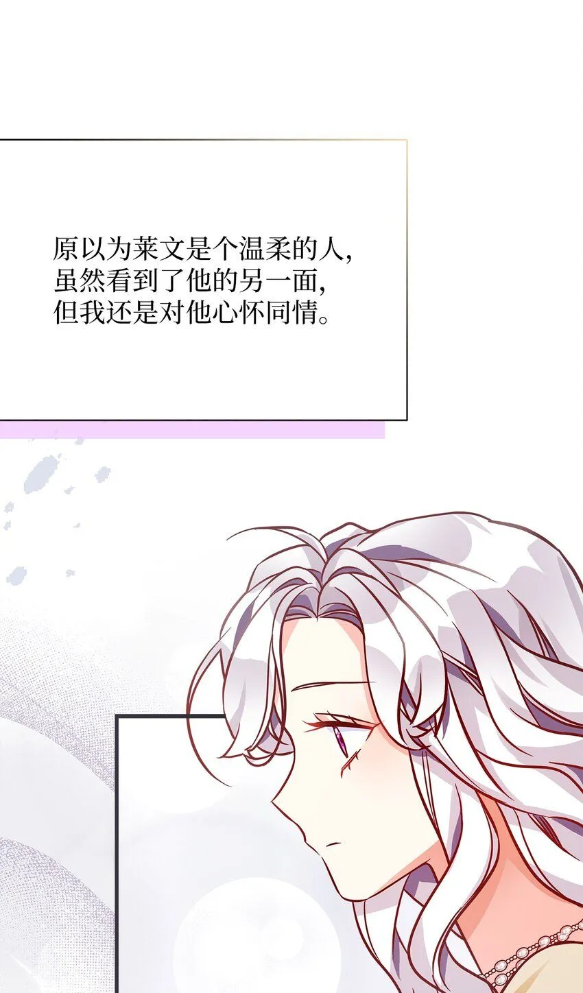 84 我喜欢希维35