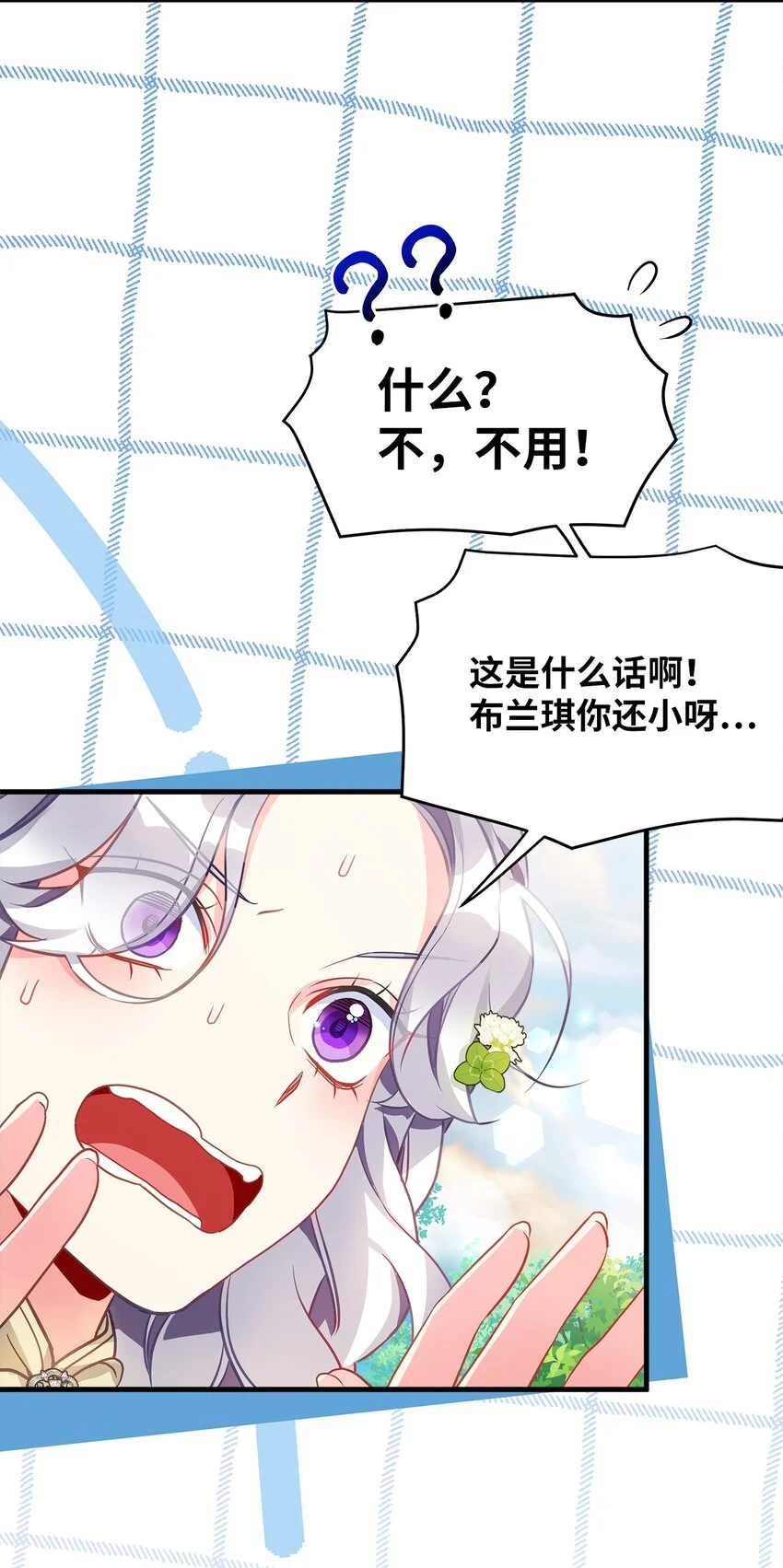 96 外貌焦虑60
