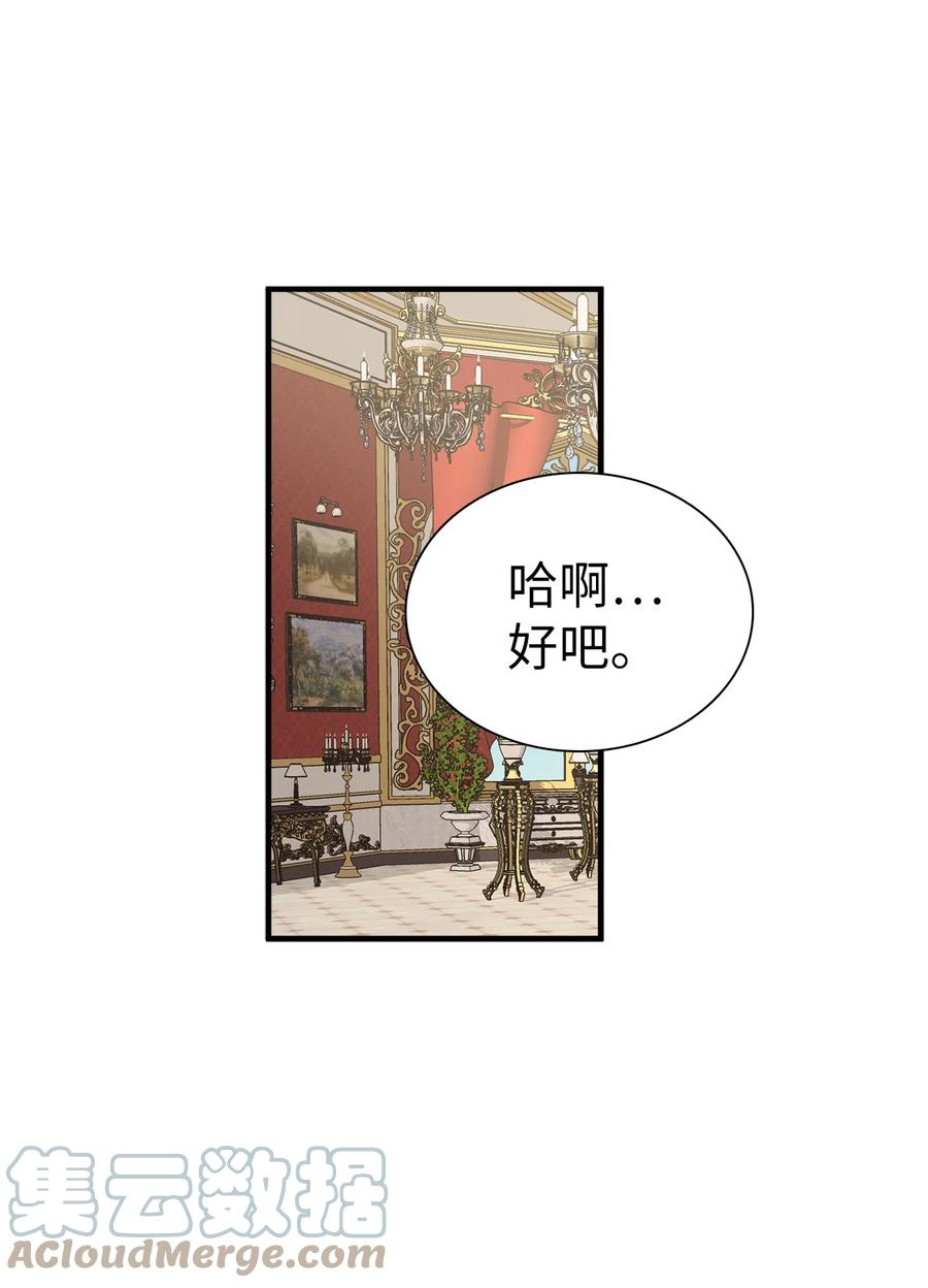 29 跟爸爸一起练习63