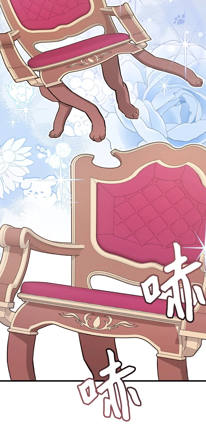 79 被遗忘的反派属性23