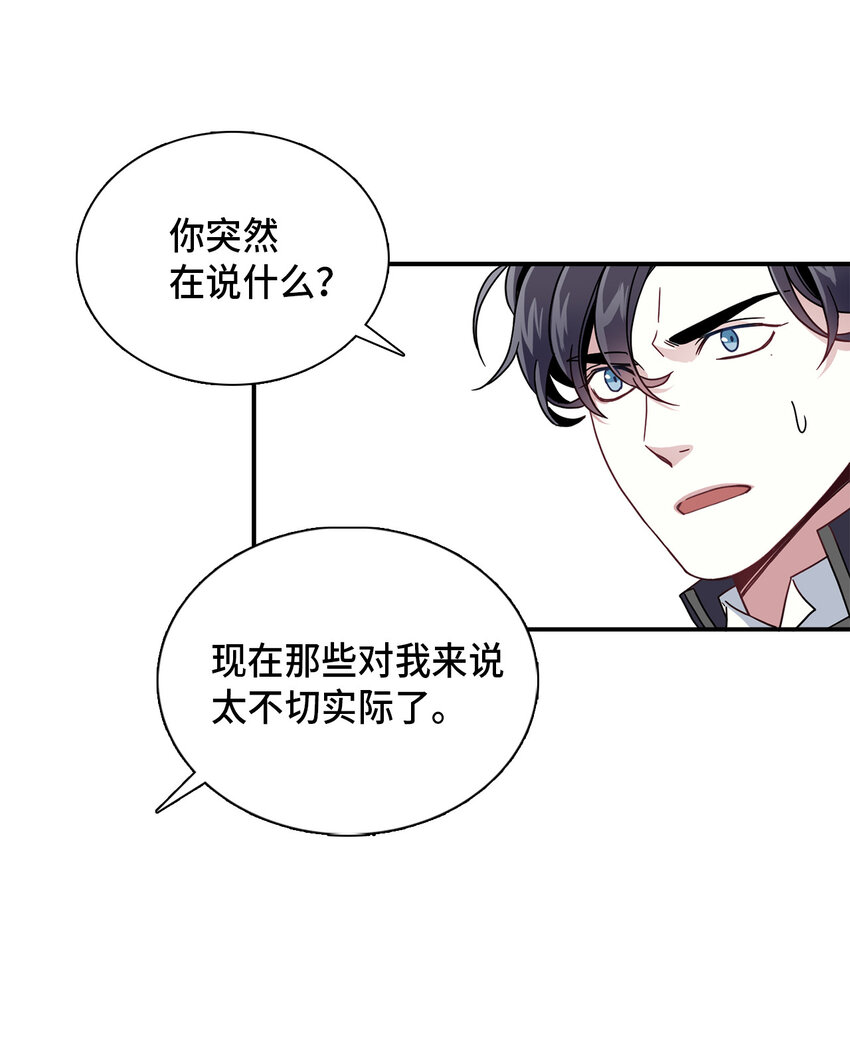 02 不再爱了44