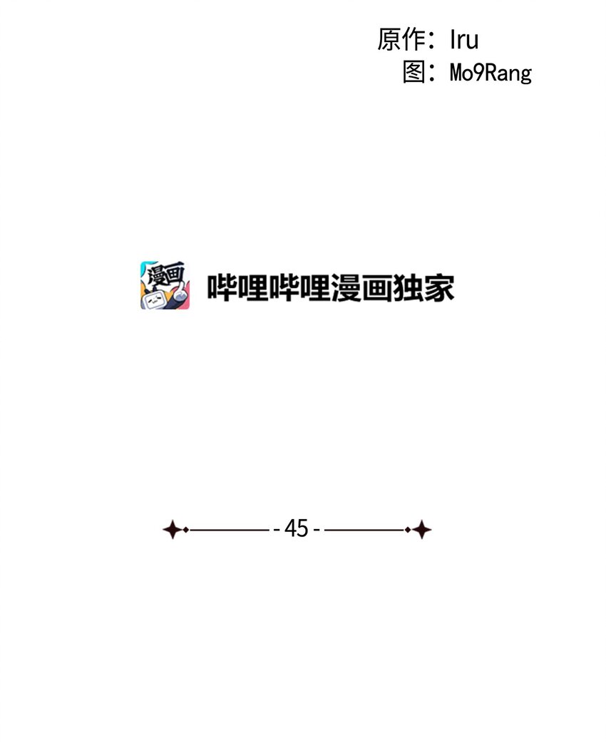45 沙子想同房12