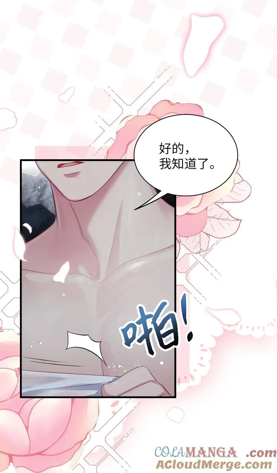 104 最佳取暖方法21