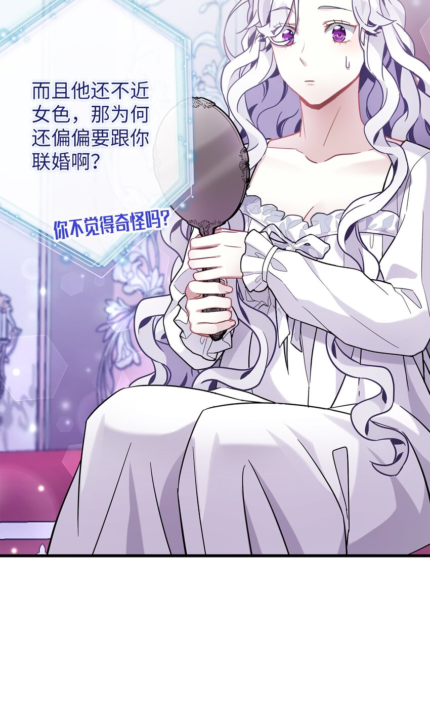 59 饮酒夜谈52