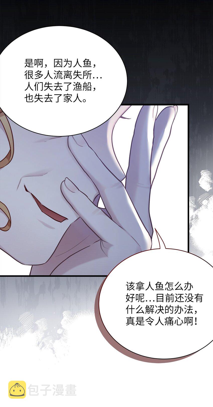 64 布兰琪被逼婚68