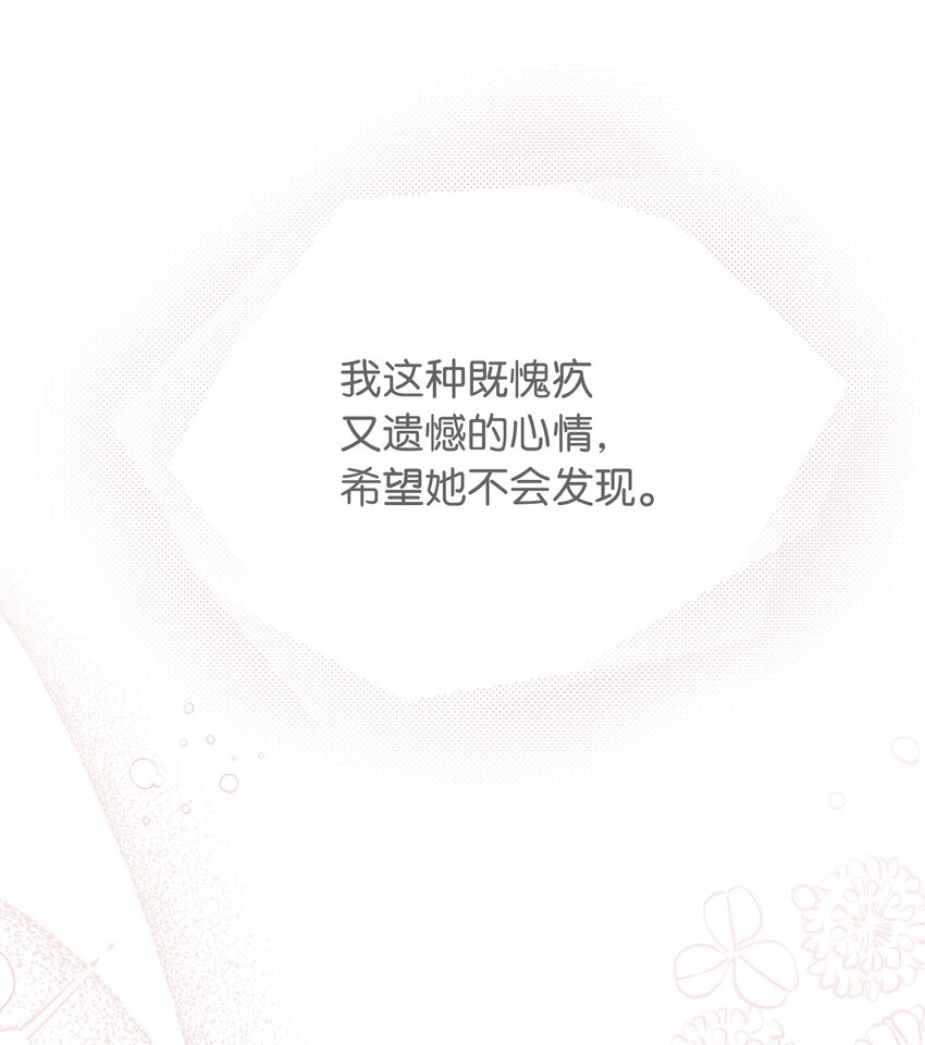 52 魔镜差点能看到27