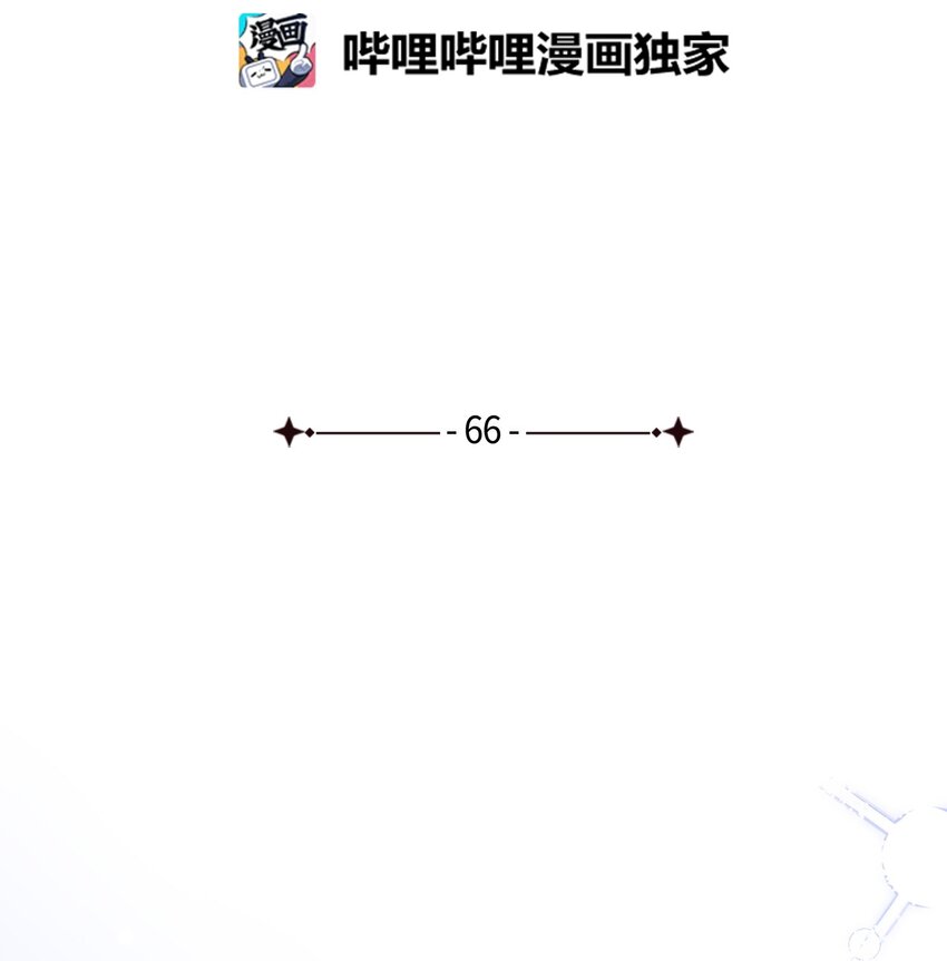 66 作为女儿的幸福18
