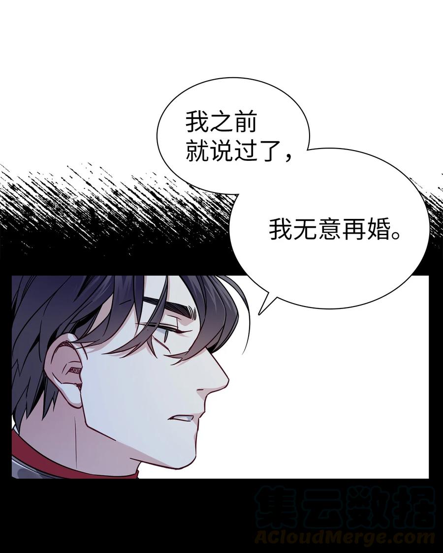08 第二王妃6