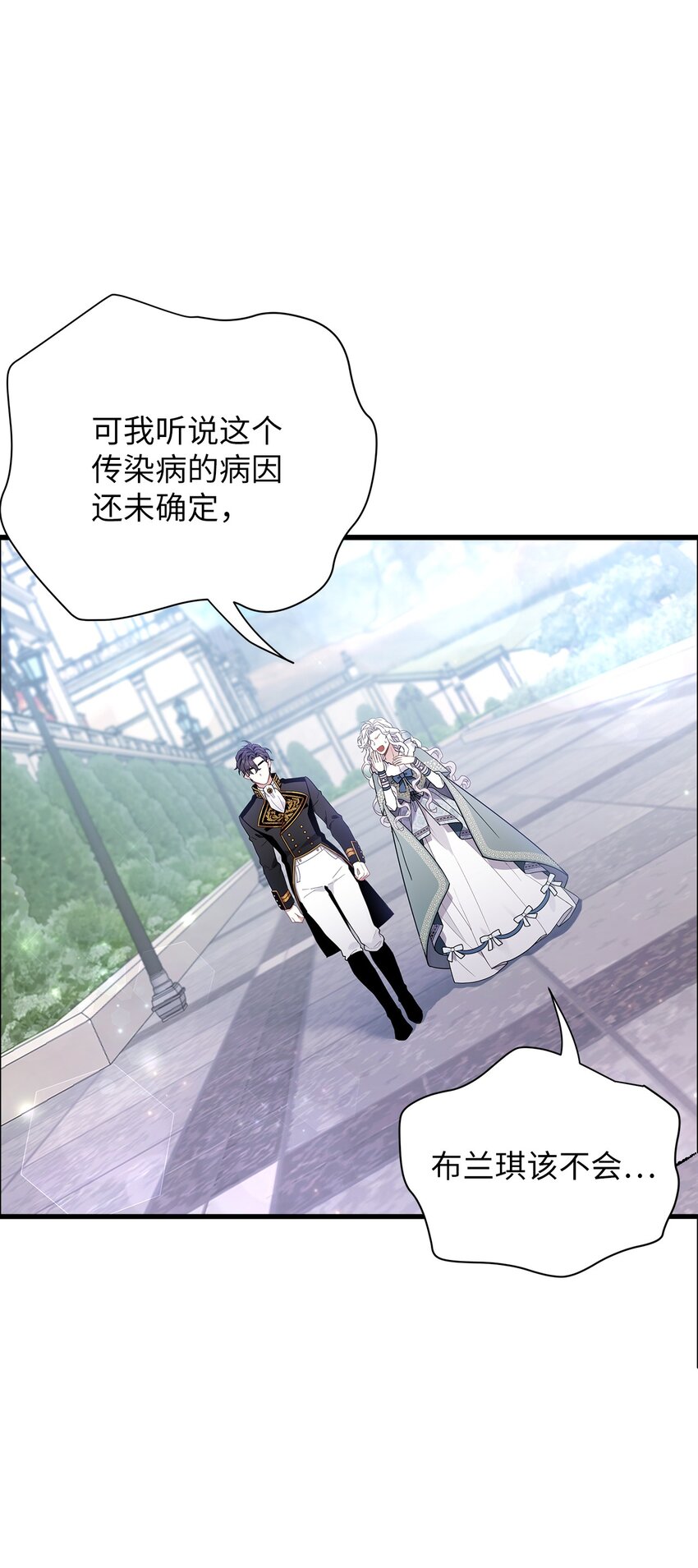 54 传染病爆发58