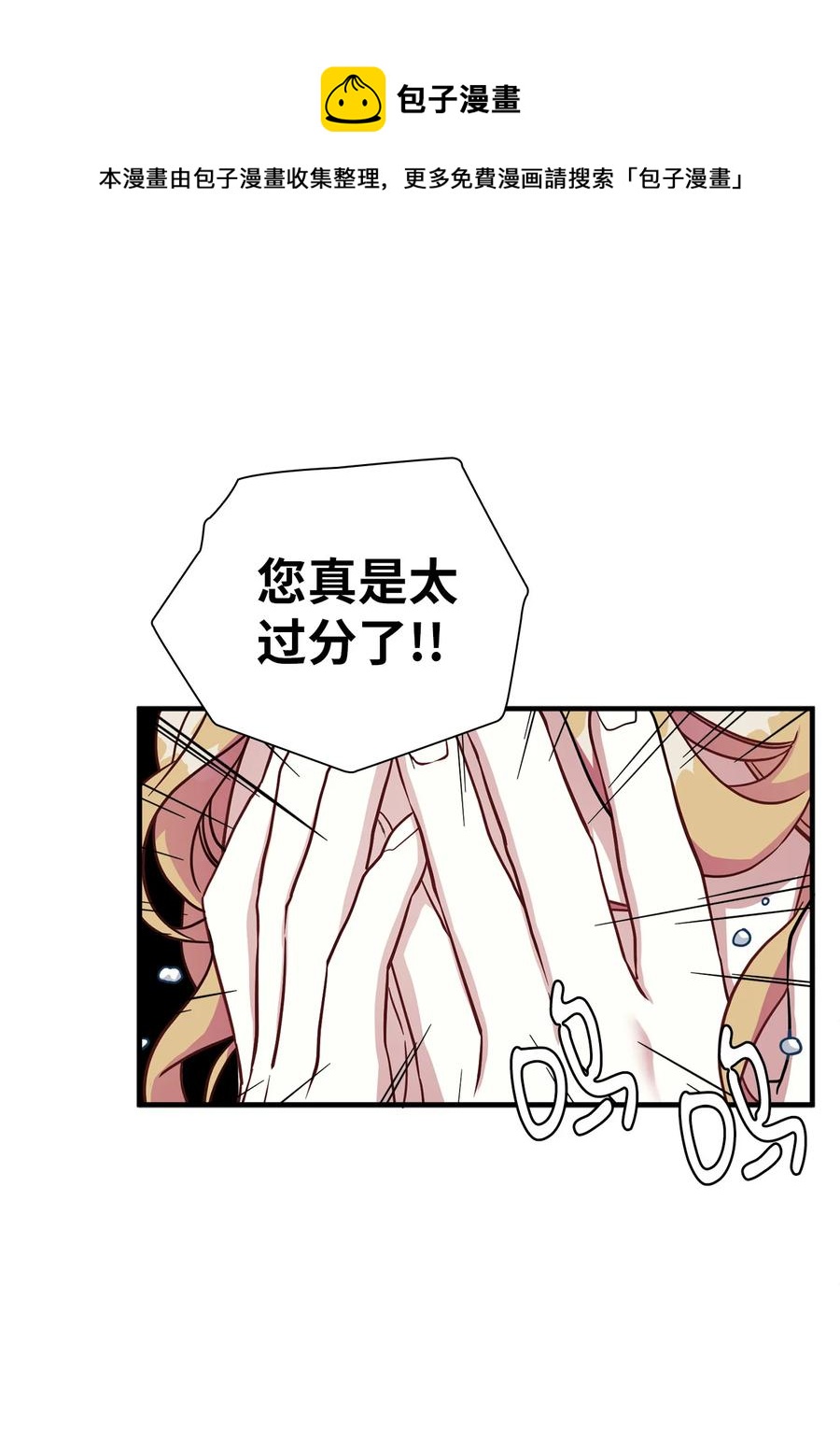 24 以死谢罪32