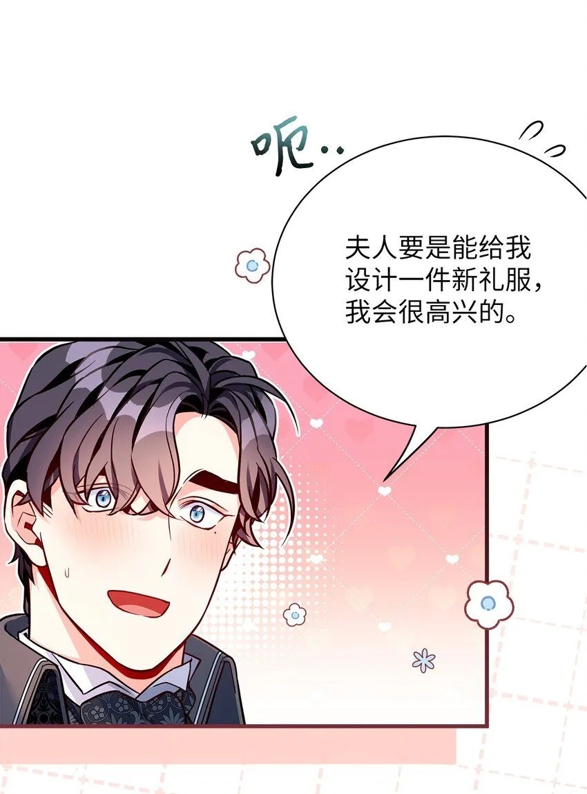 84 我喜欢希维51