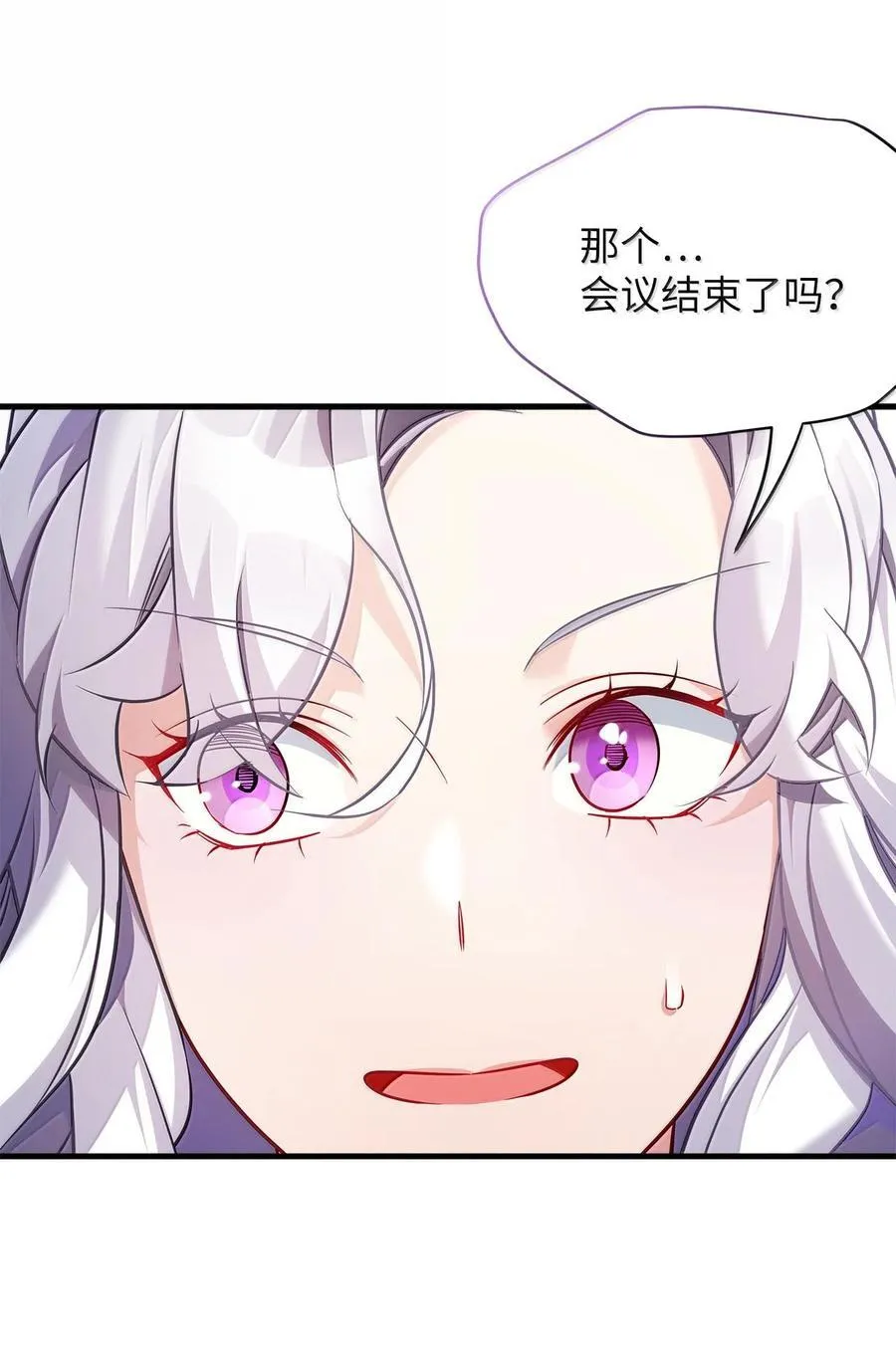 113 诱人的条件41