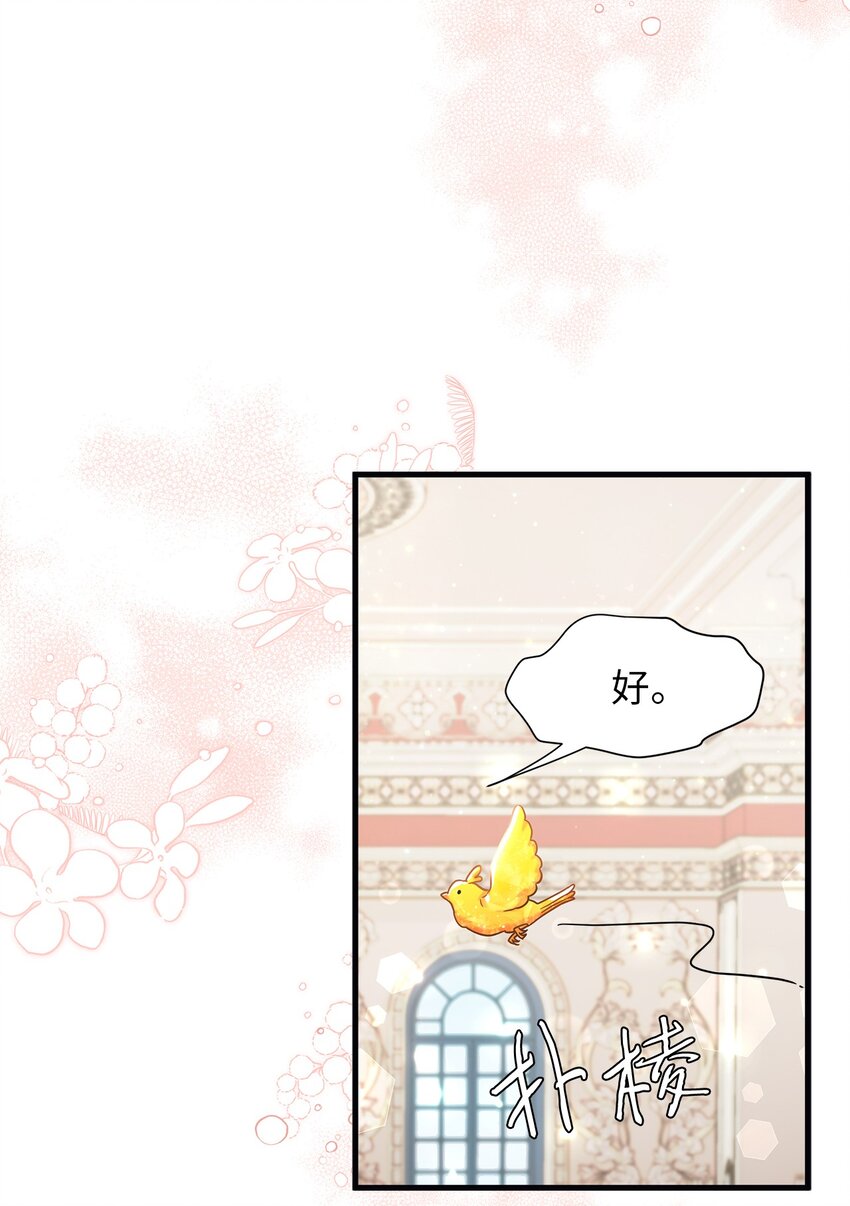 57 他会公主抱了58