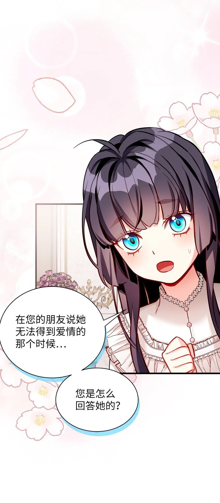 86 我有一个朋友15