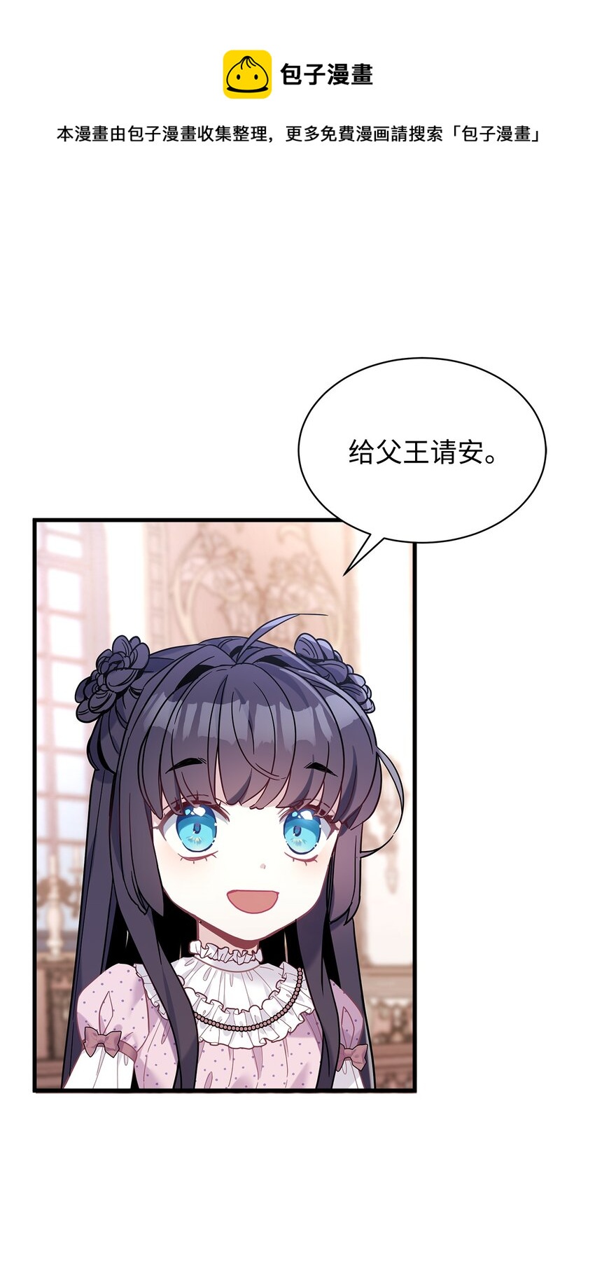 49 王妃的不自信40