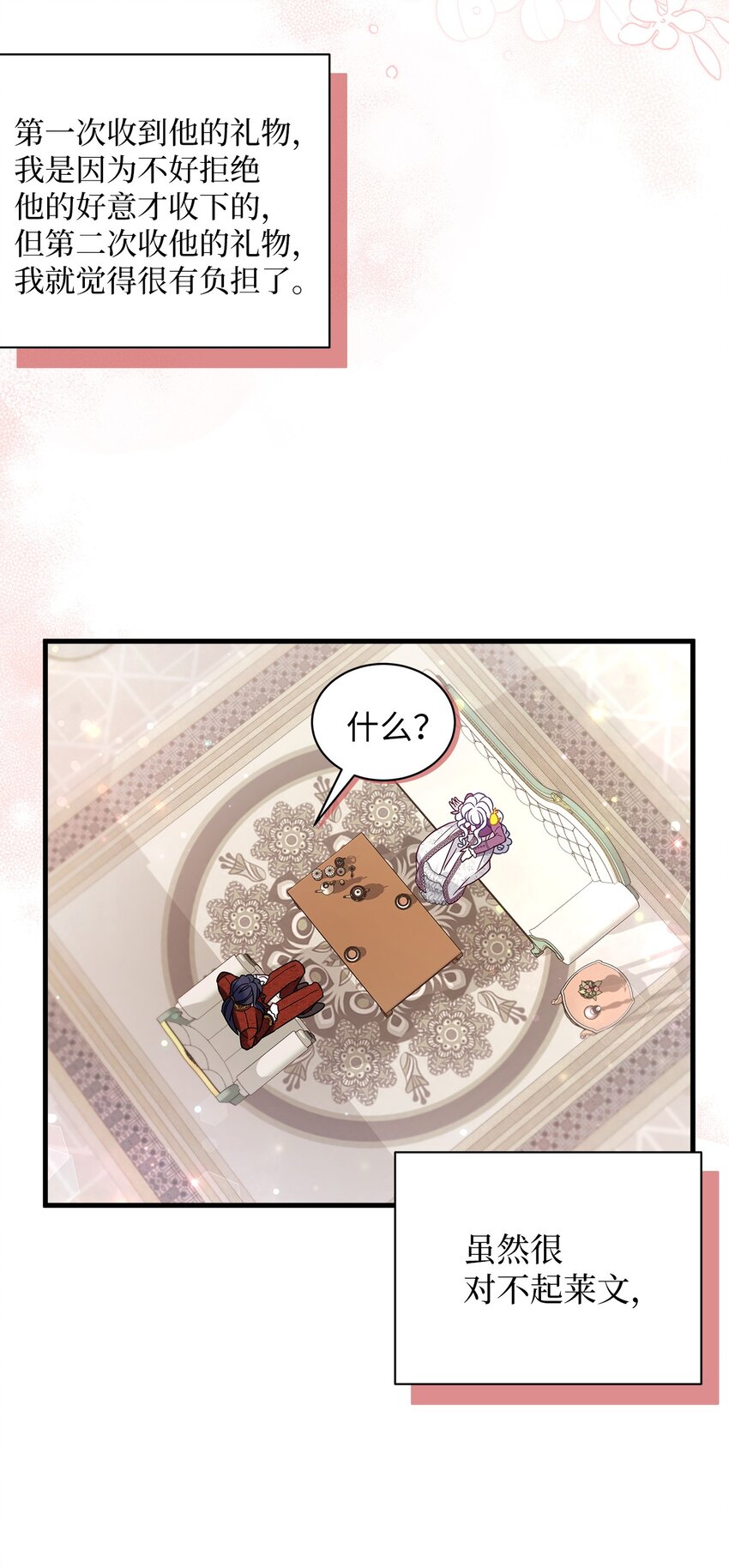 56 你有别的狗了！38