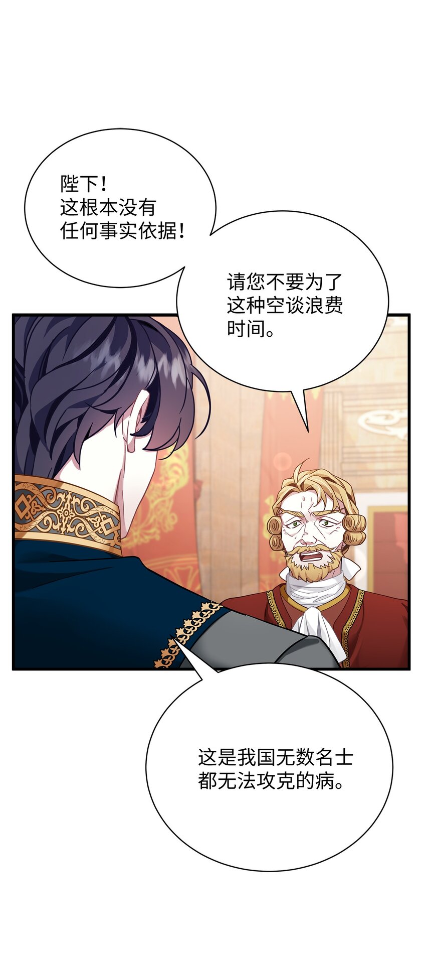 57 他会公主抱了27