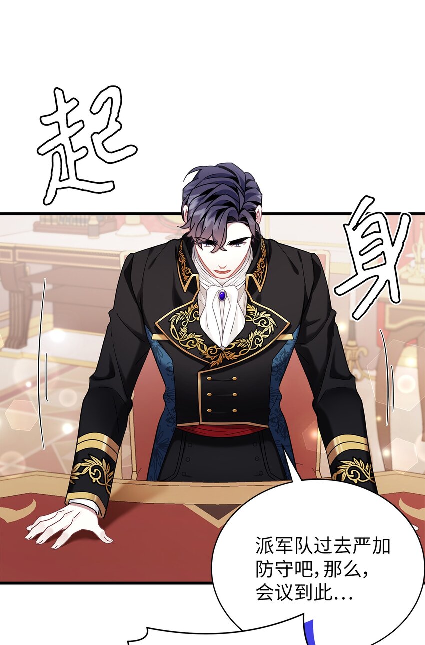 59 饮酒夜谈25