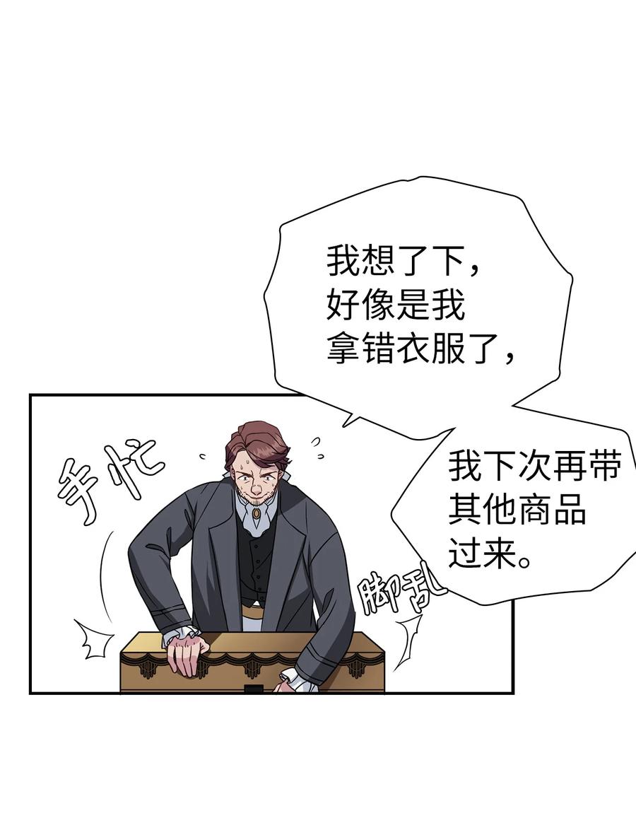 11 魔法的礼服34