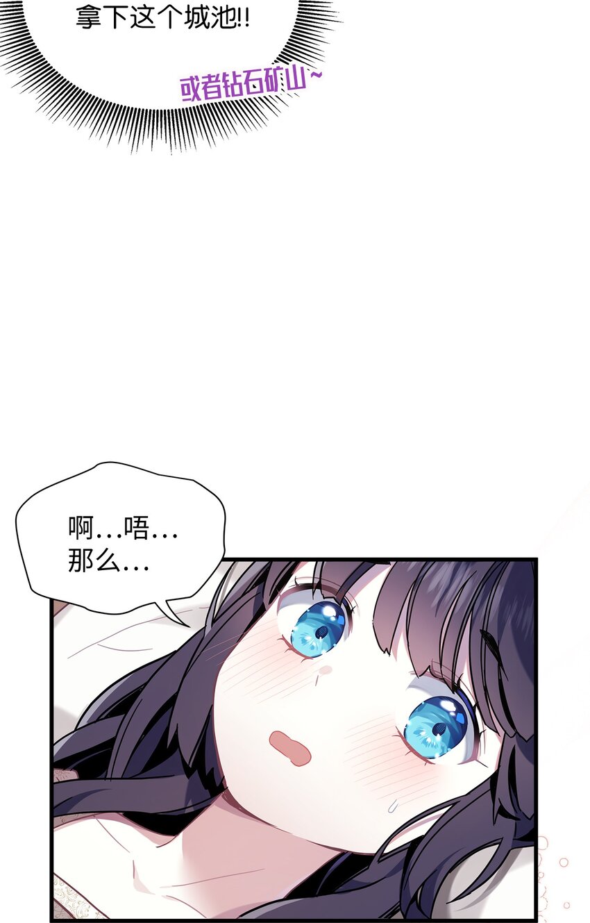 54 传染病爆发35
