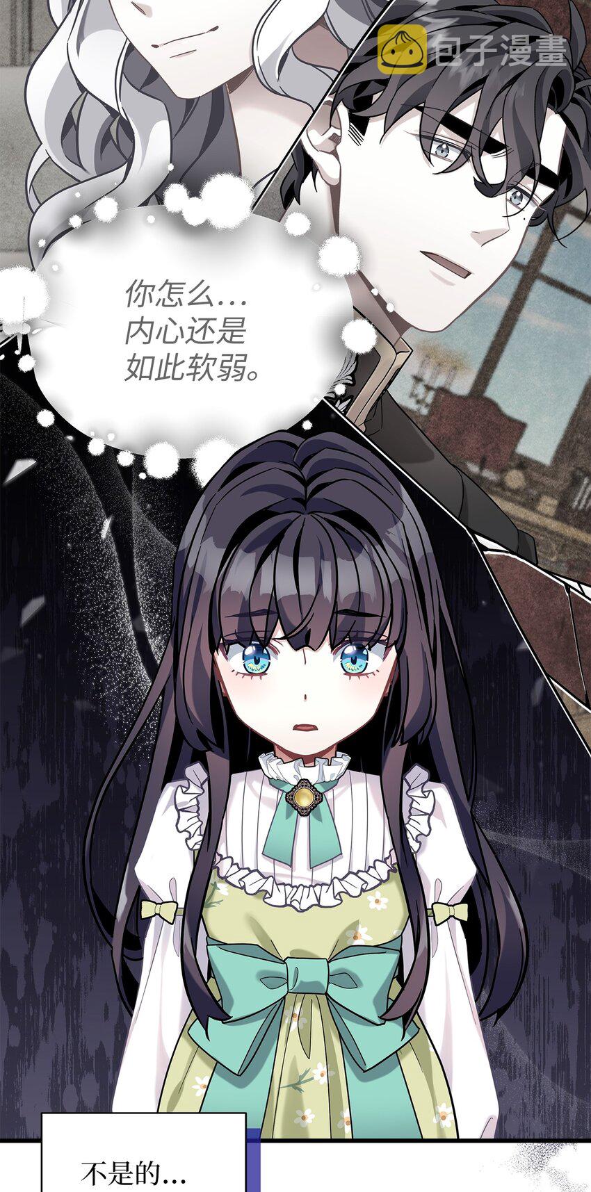 65 被迫成长7