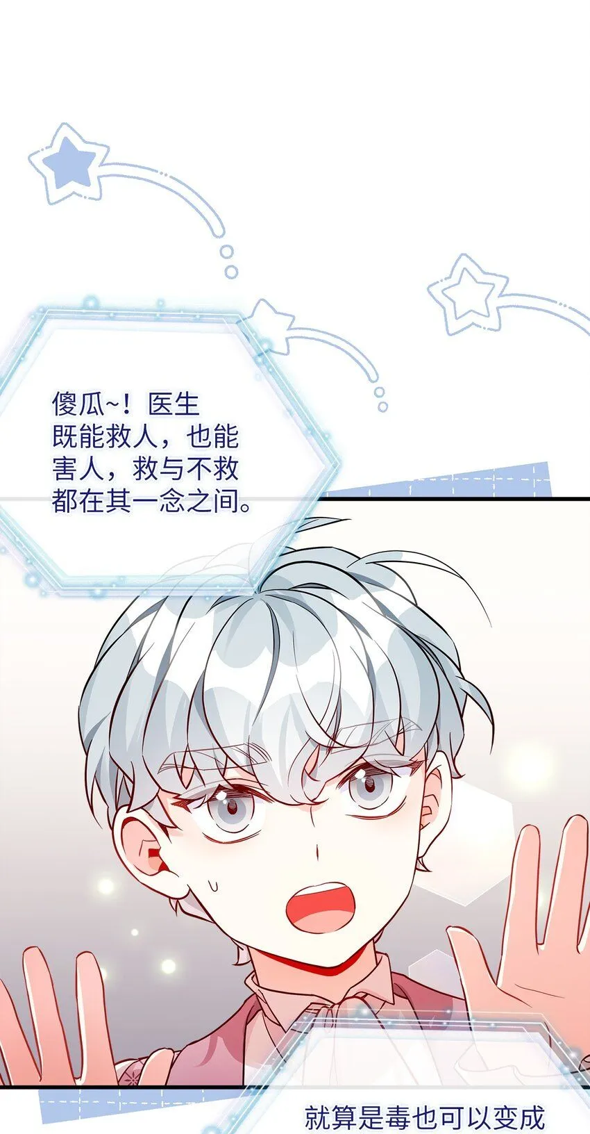 88 百合的花期2