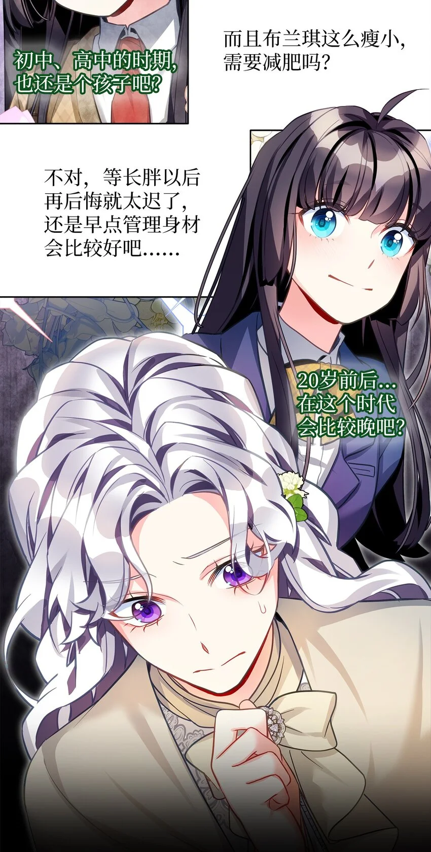 96 外貌焦虑65