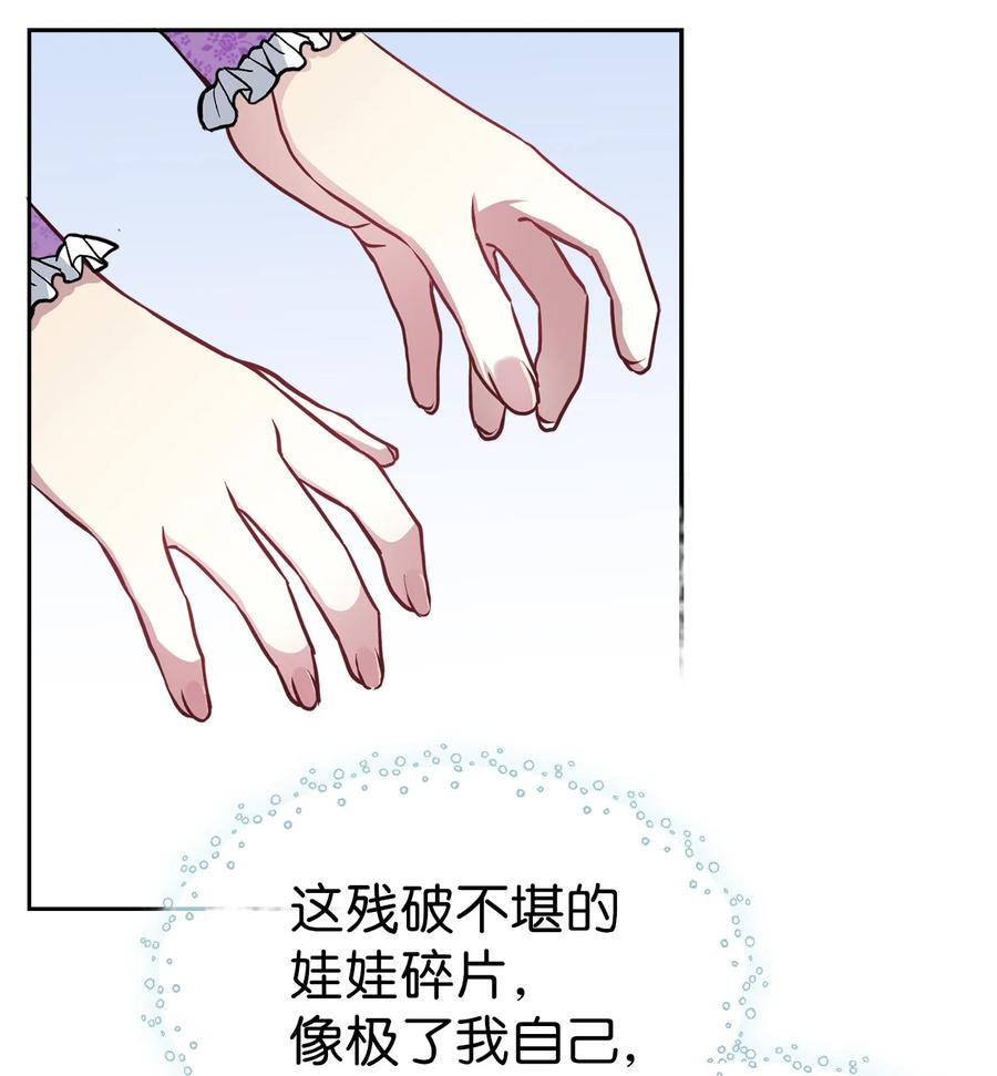 07 天使布兰琪17