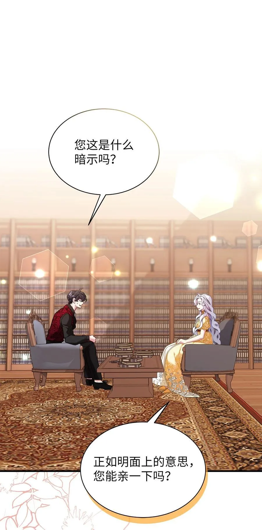 108 请亲一下！61