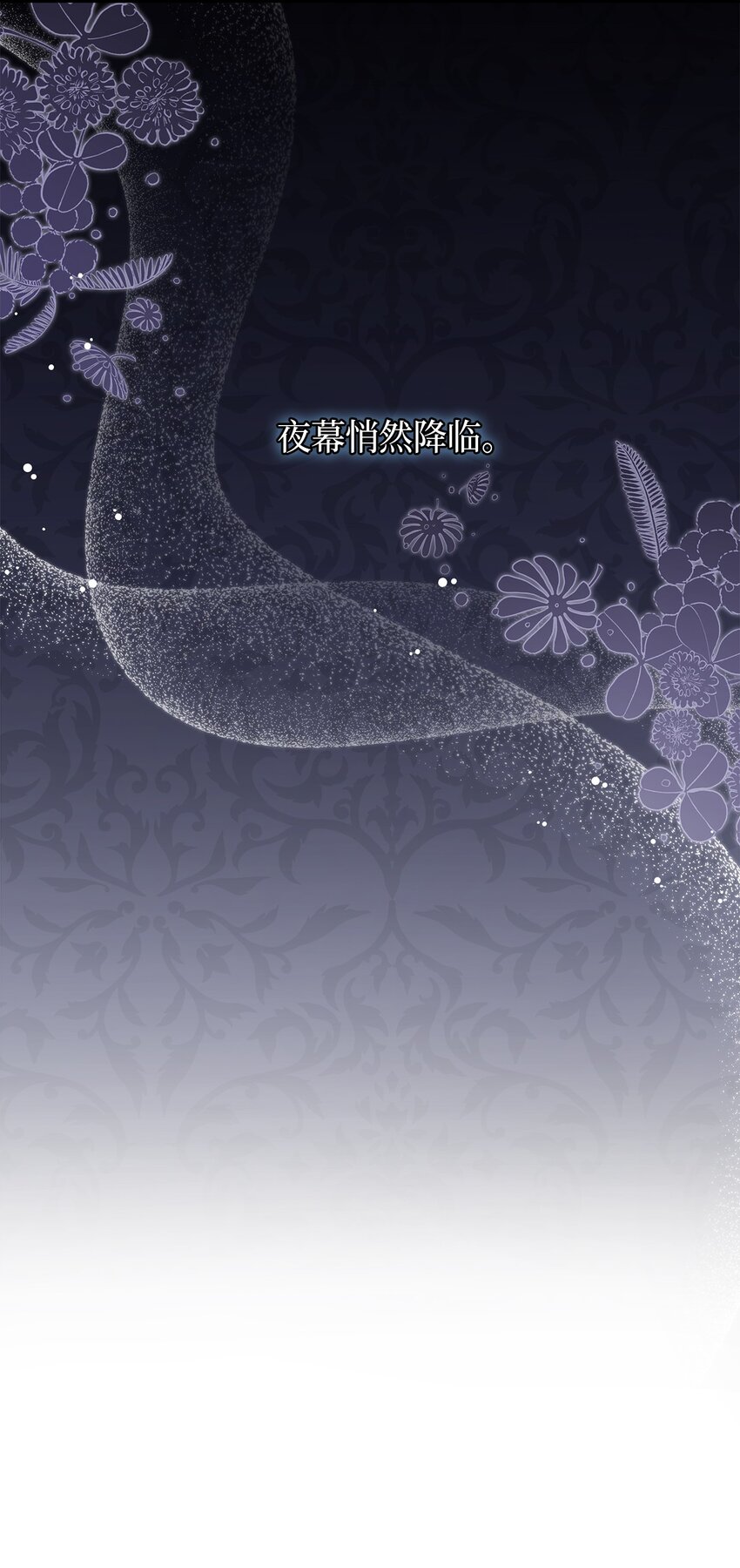 61 同房的准备！84